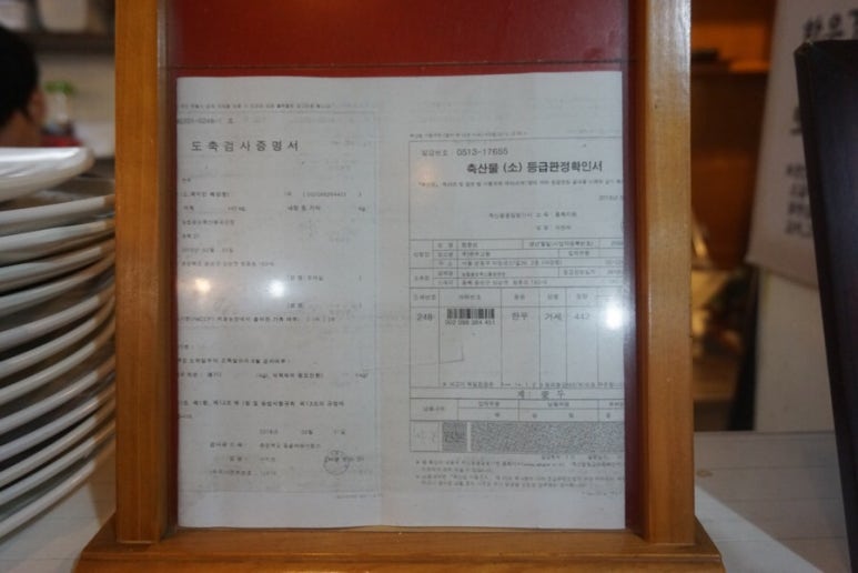 경성정육식당 이미지
