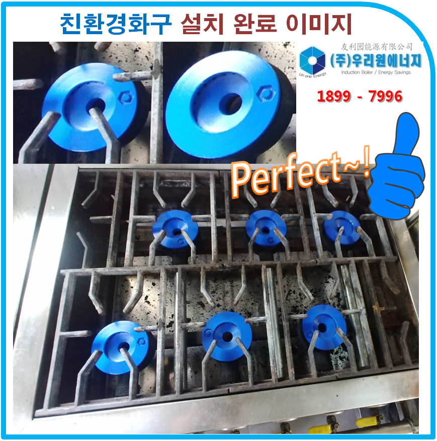 노순이뜨끈이집 이미지