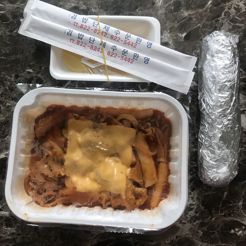 김밥나라봉명점 이미지