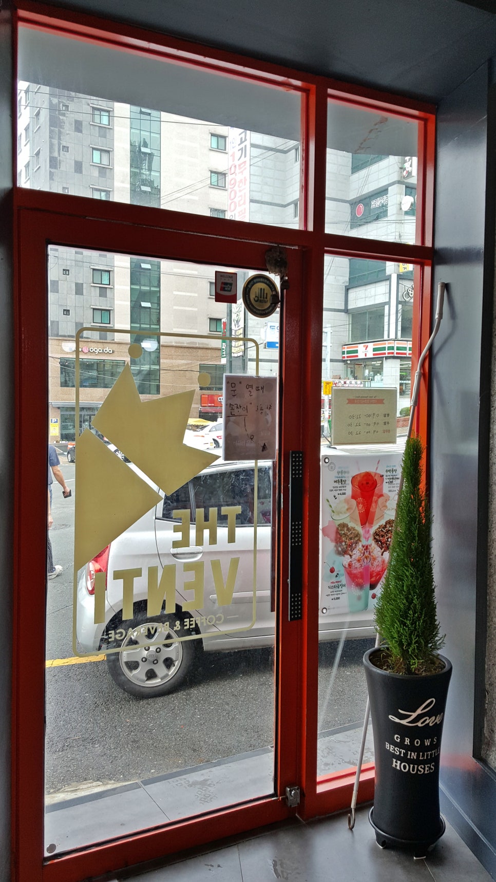 더벤티동의대점 이미지