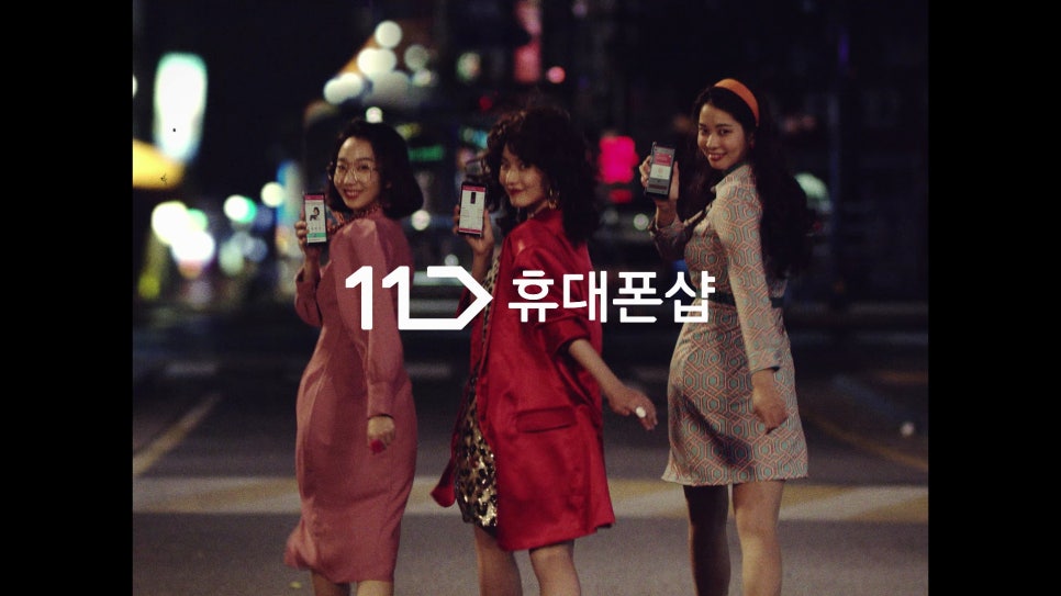 휴대폰샵 이미지