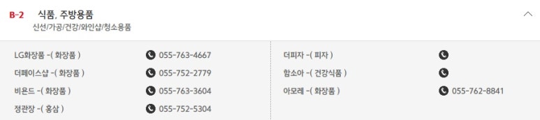 피에르가르텡 이미지