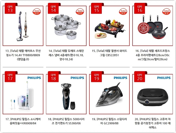 엘지전자스토어 이미지