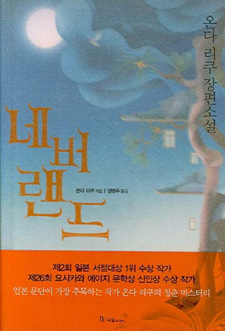온다 이미지