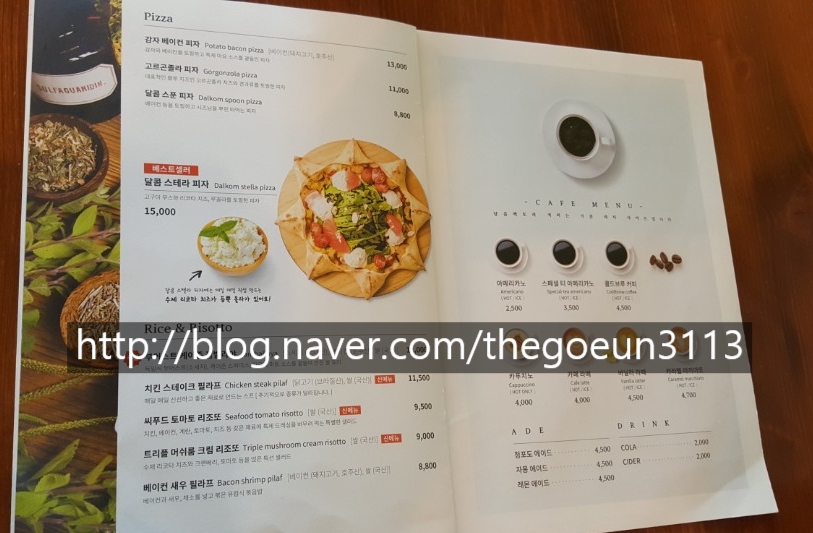 스테라 팩토리 이미지