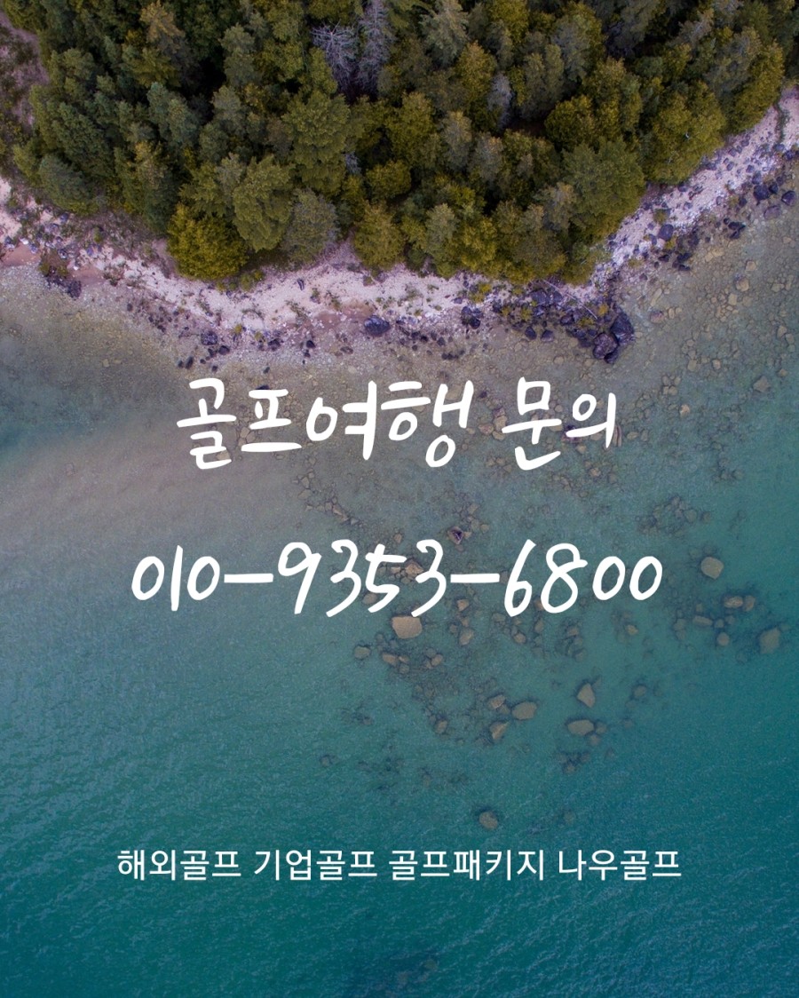 나우골프 이미지
