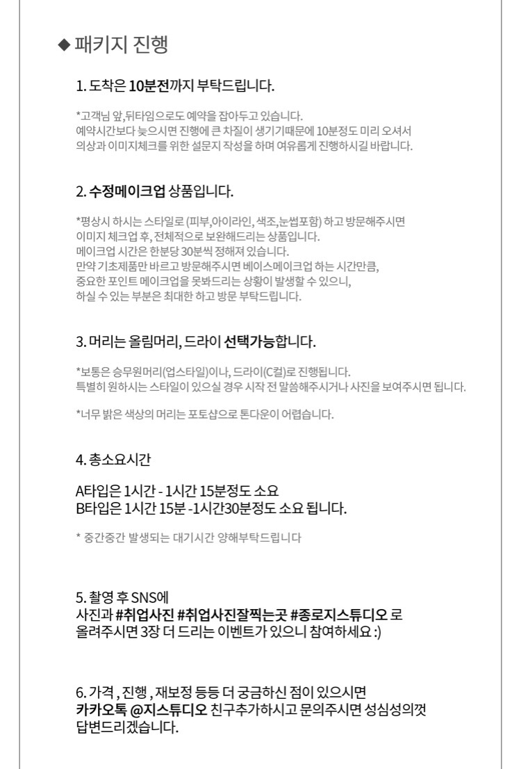 종로지스튜디오 이미지