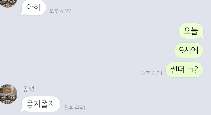 김스타치킨 이미지