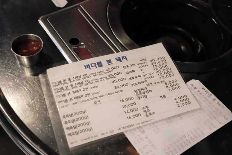 호텔본스테이 이미지