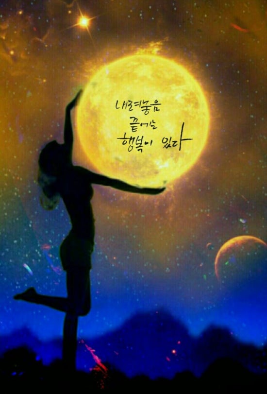 어은돌힐링야영장 이미지