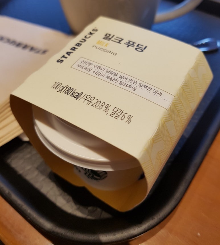 스타벅스시흥대야점 이미지