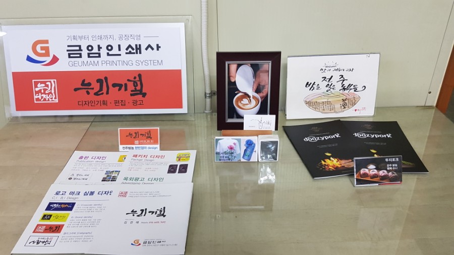 누리광고기획 이미지