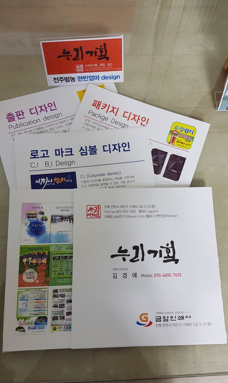 누리광고기획 이미지