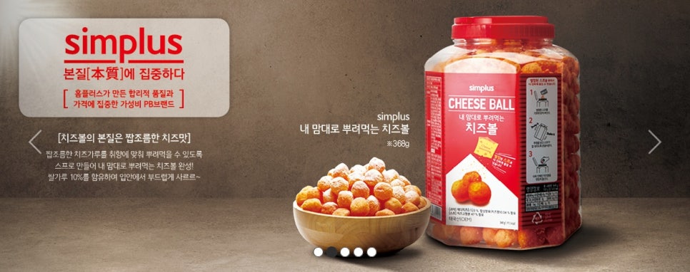 피에르가르뎅홈플러스 이미지