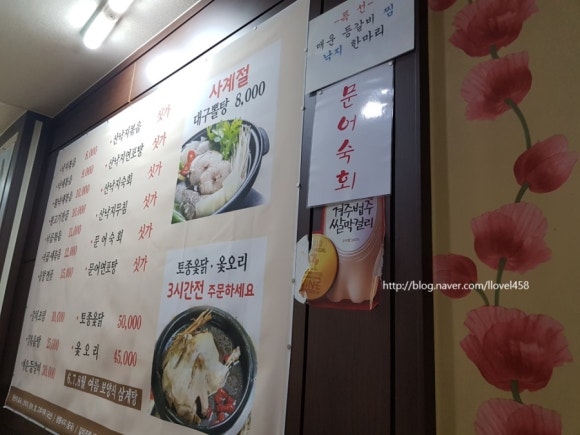 공항낙지마을 이미지