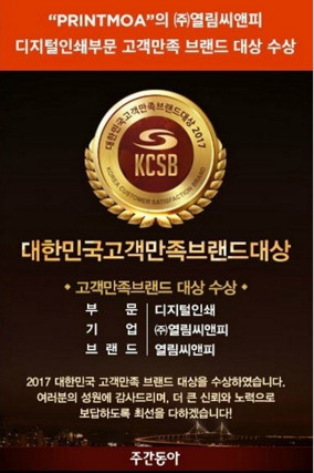디지털씨앤피 이미지
