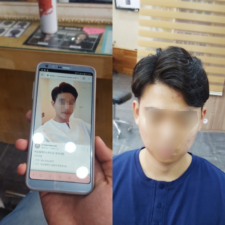 미용실진 이미지
