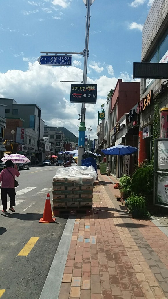 더페이스샵하나로마트 이미지
