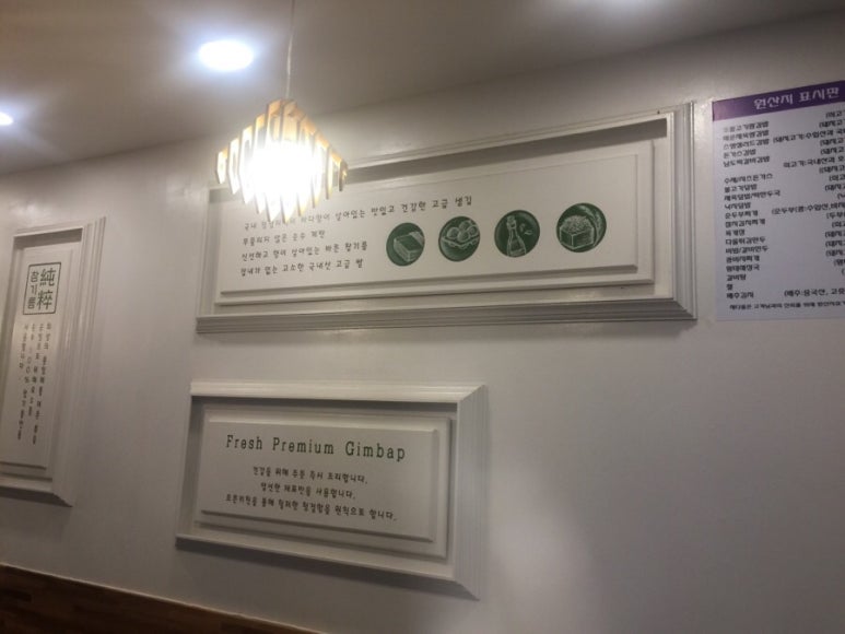채다올김밥 이미지