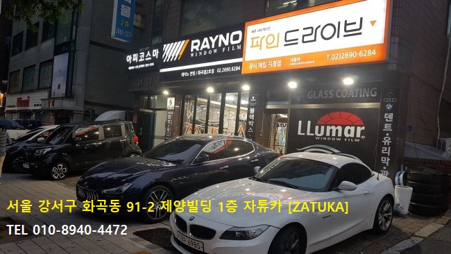 자튜카 이미지