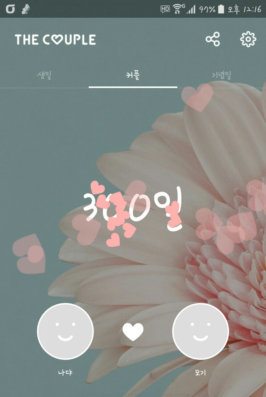 야생고기집 이미지