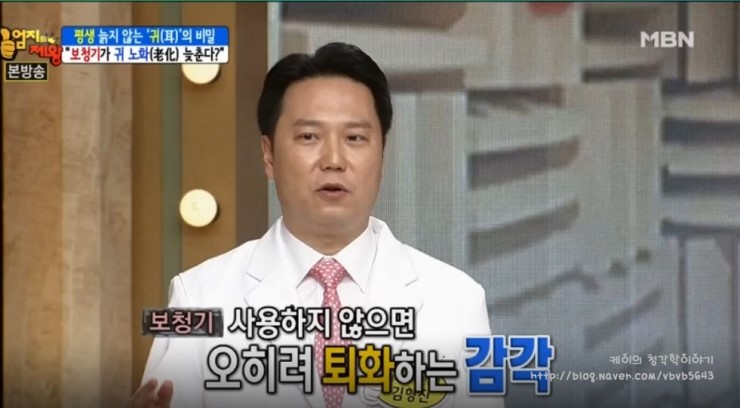 메디칼사운드 이미지