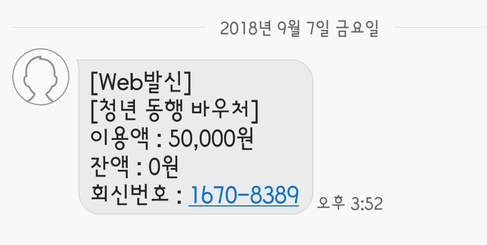 동행주유소 이미지