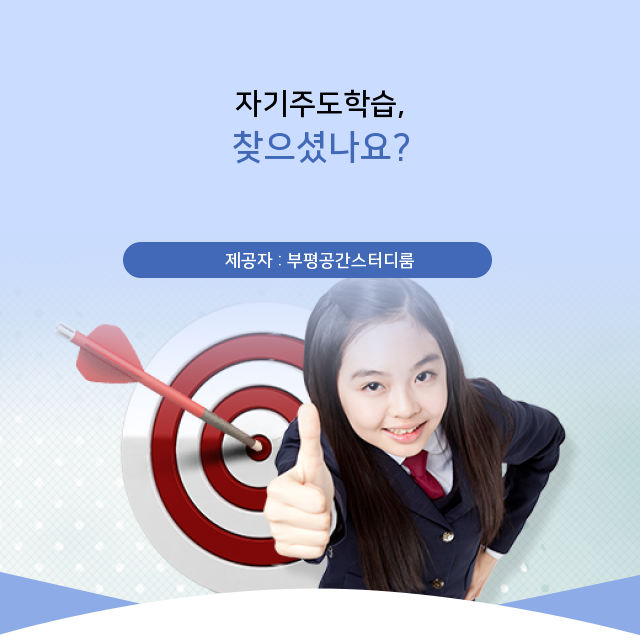 자기공간 이미지