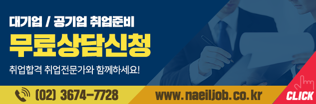 지름길컨설팅 이미지