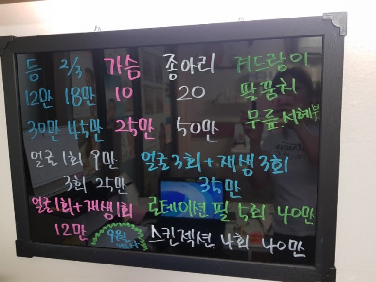 수현에스테틱 이미지