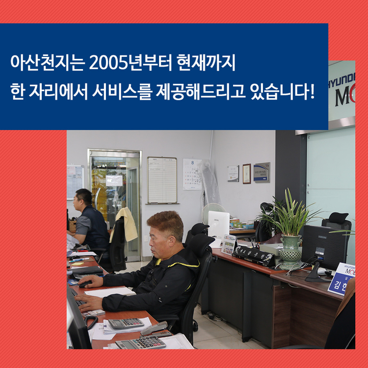 천지부품 이미지