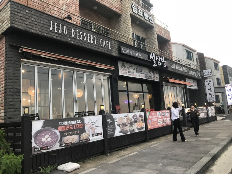 용담민박 이미지