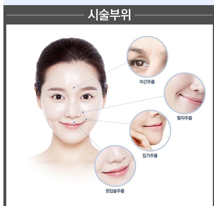 연세이미지라인의원 이미지