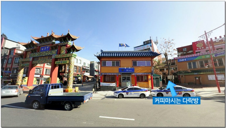 커피마시는 다락방 이미지