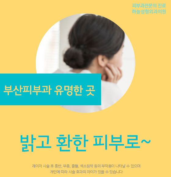 엄피부과의원 이미지