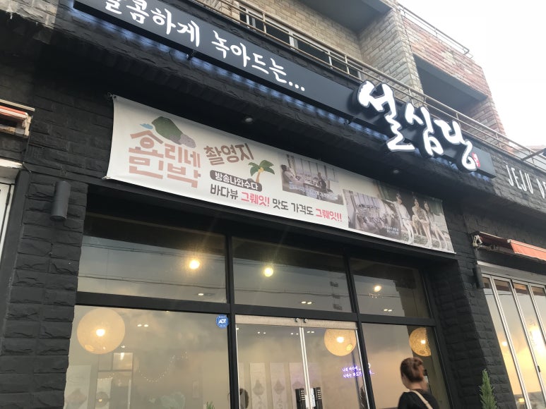 용담민박 이미지