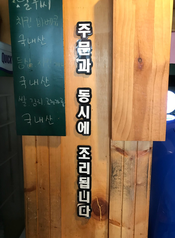 달구씨 이미지