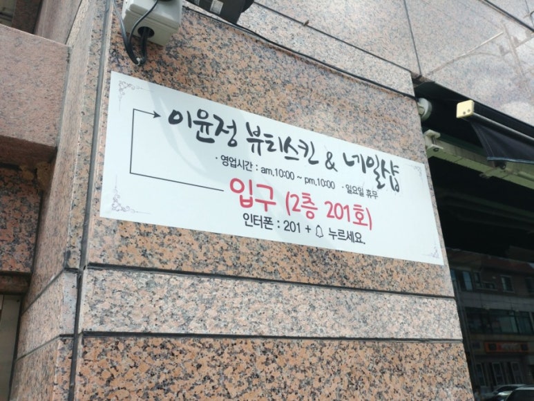 네일하는소리 이미지