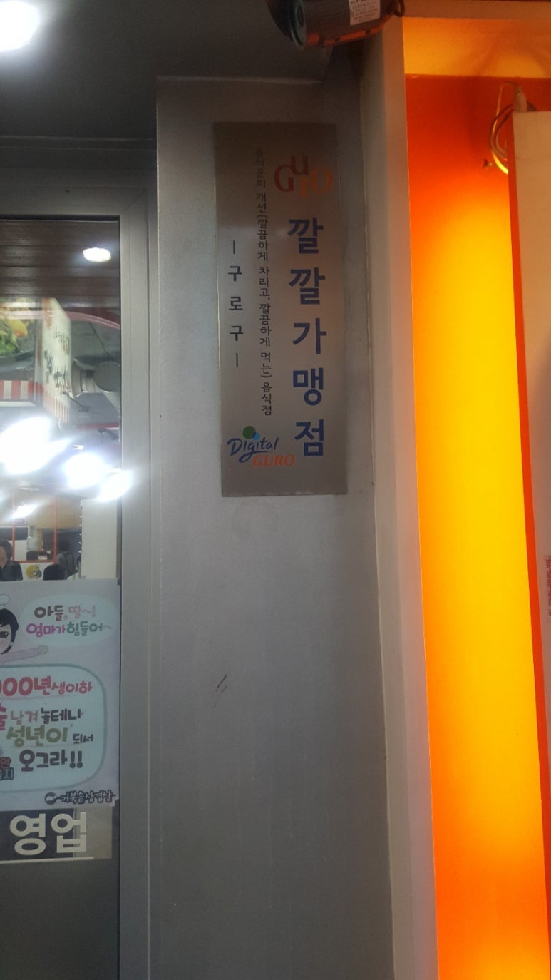 거북솥삼겹살 이미지