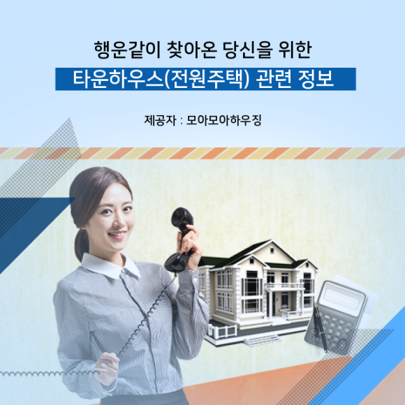 비타민노래타운 이미지