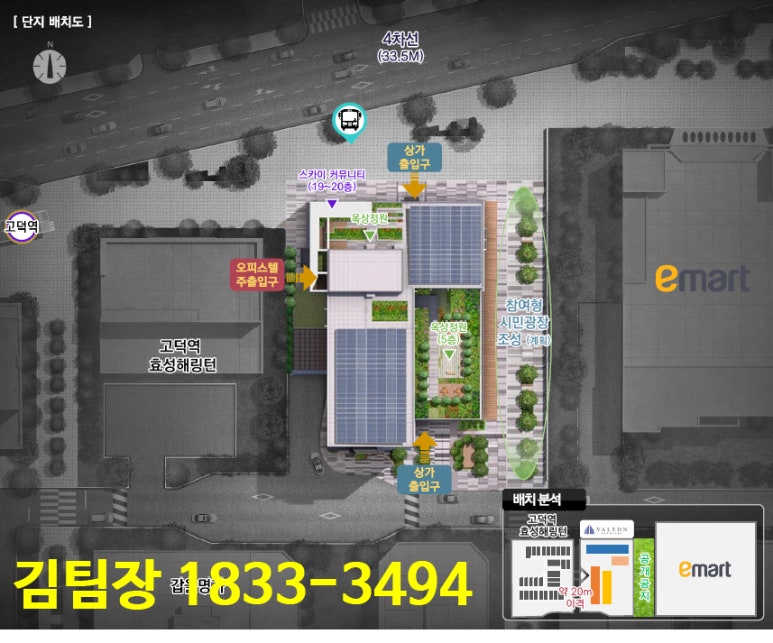 대명텔레콤 이미지