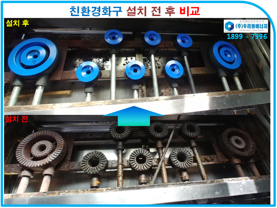 노순이뜨끈이집 이미지