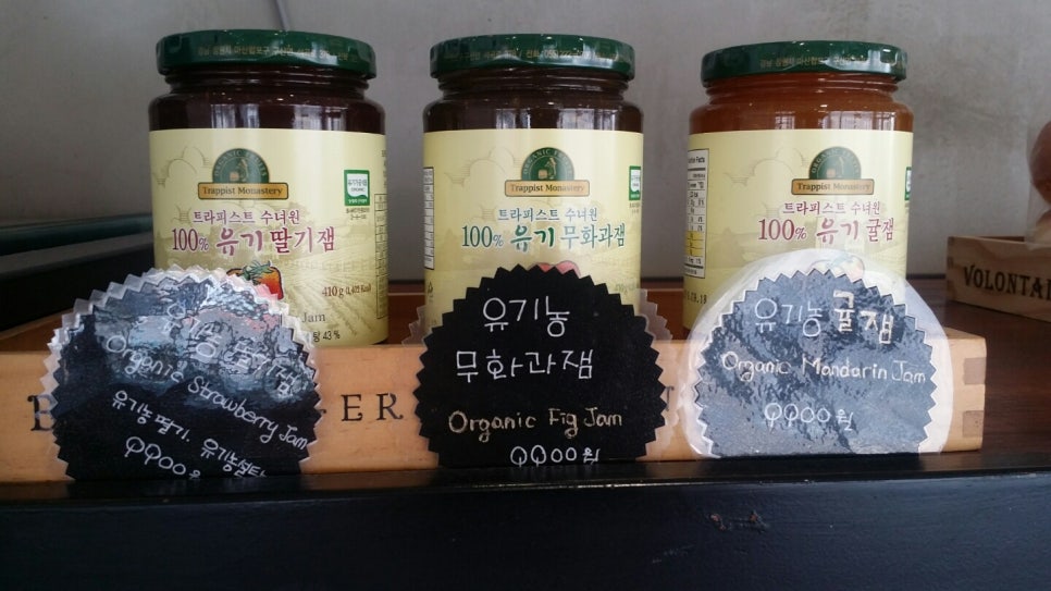 안데르센 베이커리 이미지