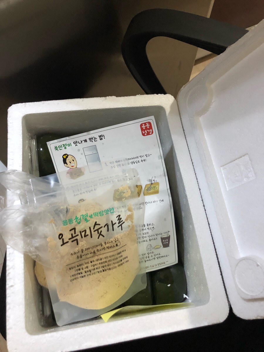 청결떡방앗간 이미지