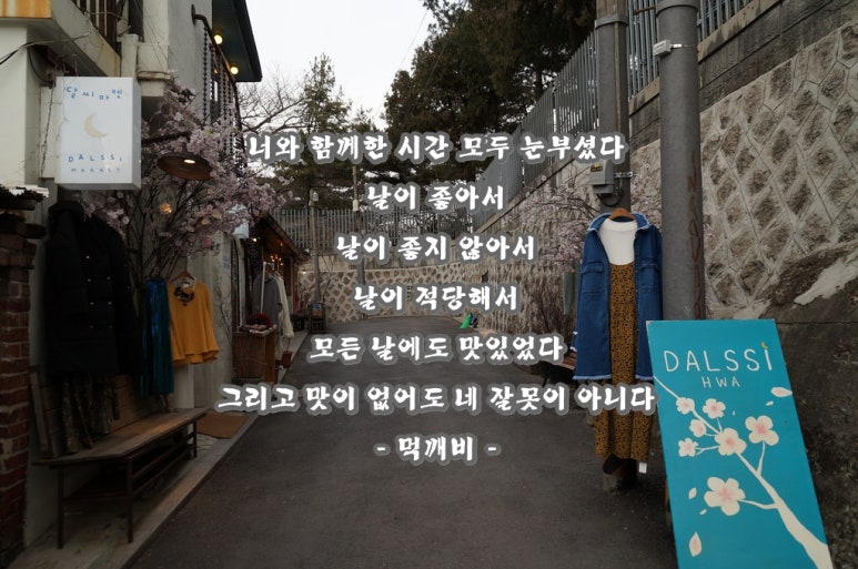처갓집숯불갈비 이미지