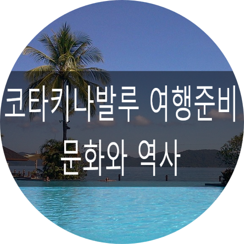 가자여행사 이미지