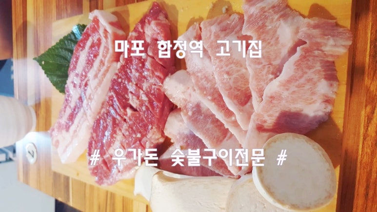 우가돈 이미지