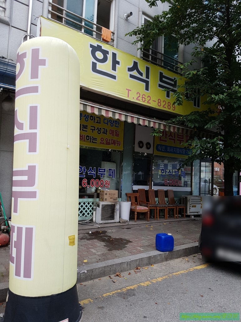 수지한식부페 이미지