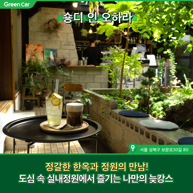 카페 오하라 이미지