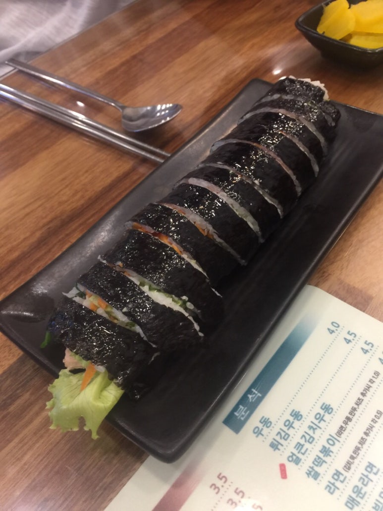 채다올김밥 이미지